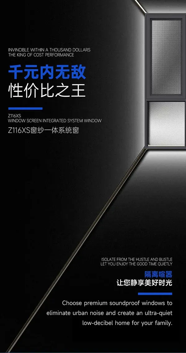 ภาพประกอบ Z116XS แบบบูรณาการ หน้าต่าง-มุ้งลวด หน้าต่างระบบ
